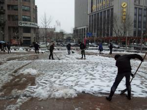 公司团委组织爱山广场扫雪